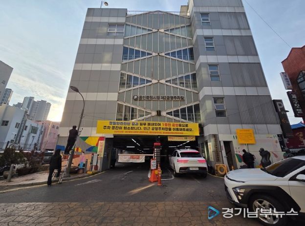 용인특례시가 12일부터 안전상의 문제로 용인중앙시장 제2공영주차장 2층부터 5층까지 폐쇄조치를 내렸다.