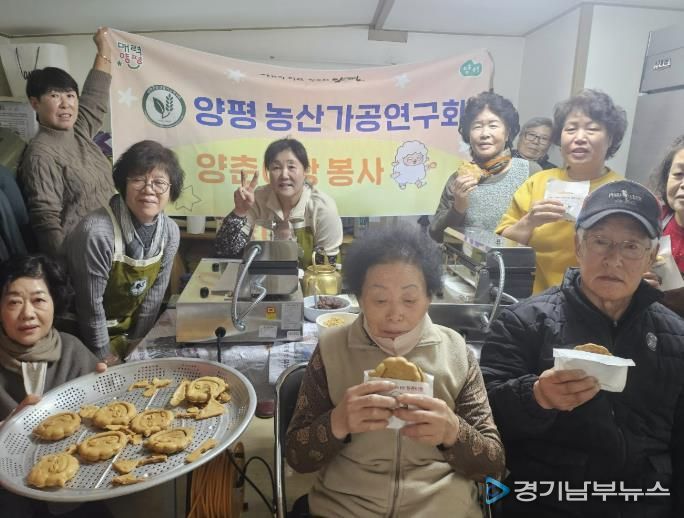 양평밀 활용 '양춘이 빵' 지역 나눔 행사 12월부터 본격 추진