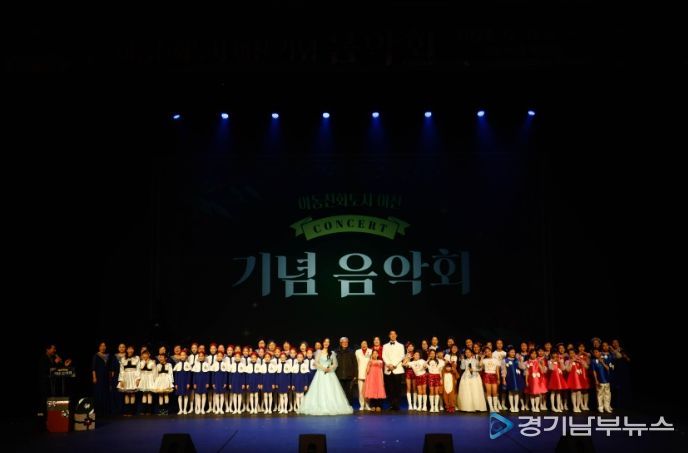‘아동친화도시 이천 기념 음악회’ 시민 호응 속 성황리 개최