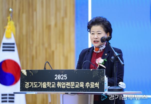 경기도의회 남경순 의원