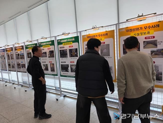 서천군, 위험성평가 우수사례 발표