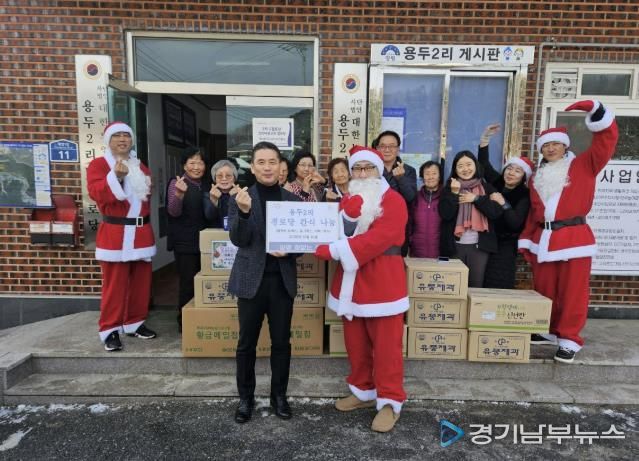 철없는 산타, 연말 맞아 양평군 청운면 경로당 어르신 겨울 간식 나눔 실천