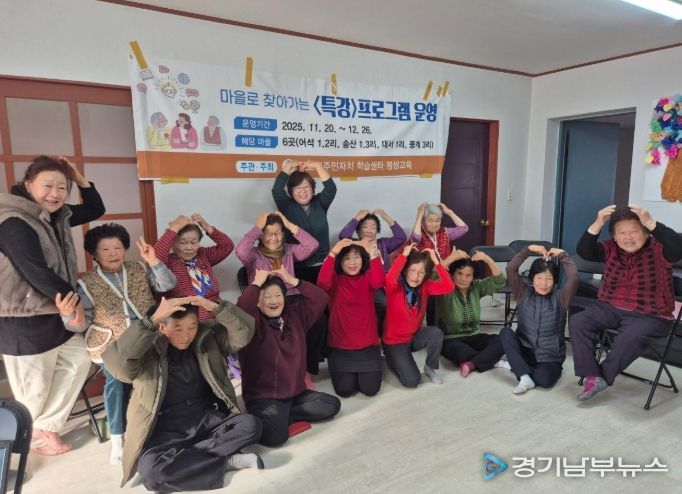 농한기에도 멈추지 않은 배움, 장호원읍 6개 마을 겨울학습 동행