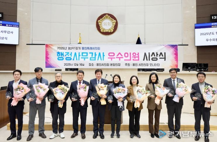 왼쪽부터 박병민, 김병민, 김길수, 이진규, 김진석, 김희영, 이윤미, 기주옥, 임현수, 김윤선 의원