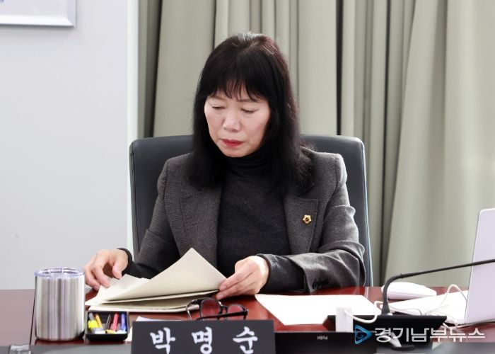 성남시의회 박명순 의원