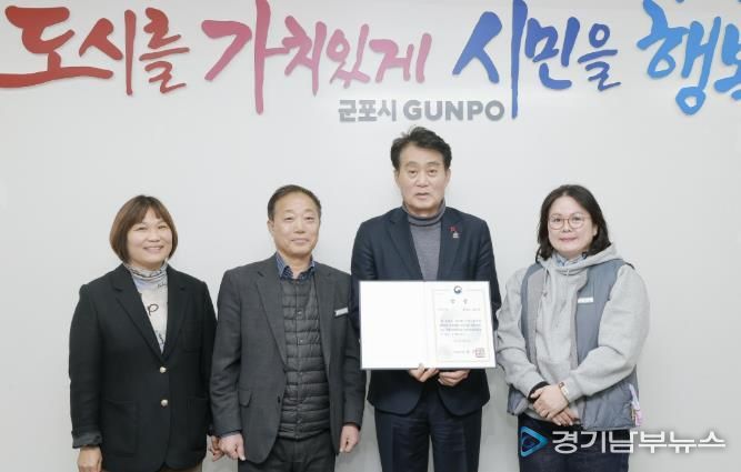 지역사회보장협의체 장관상 수상