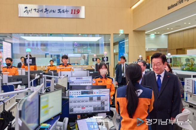 소방청 119 종합상황실 격려 방문