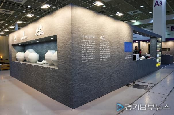 공예트렌드페어 나날 부스