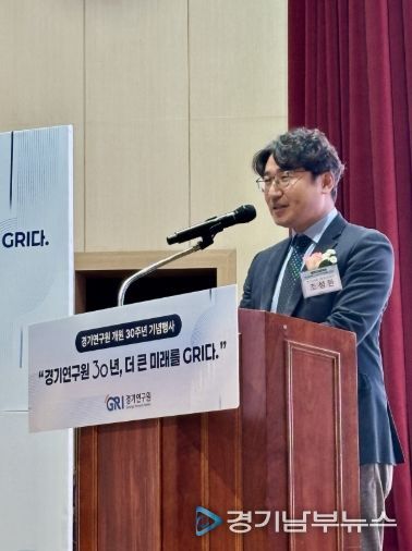 조성환 의원, “경기연구원, 인구·산업 대전환 시대의 나침반”