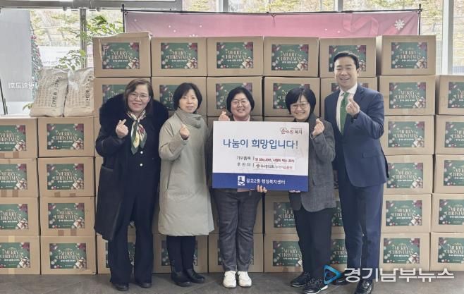 더사랑의교회, 수원시 영통구 광교2동 행정복지센터에 백미 및 생필품 전달