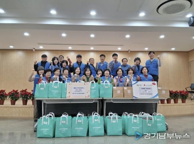 의왕시 내손1동지역사회보장협의체, 돌봄 사각지대 가구에 반찬 나눔 및 겨울용품 지원