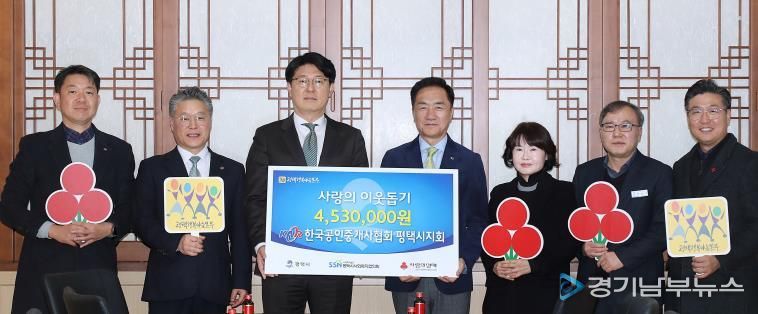 한국공인중개사협회 조형일 평택시지회장(왼쪽에서 3번째)과 정장선 평택시장(왼쪽에서 4번째) 등 관계자들이 기념 촬영하고 있다.