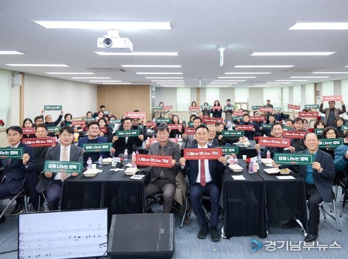 나눔으로 빛난 여주시 가남읍의 2025년! 후원자 감사데이 성료