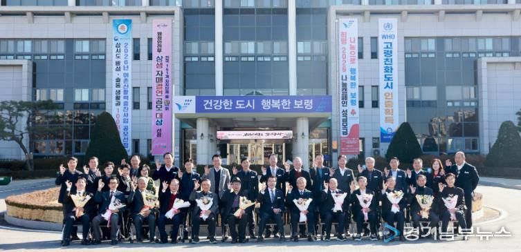 보령시 역대 부시장 초청 시정간담회 개최