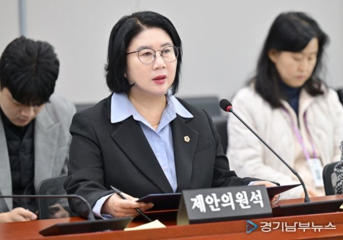 경기도의회 이서영 의원