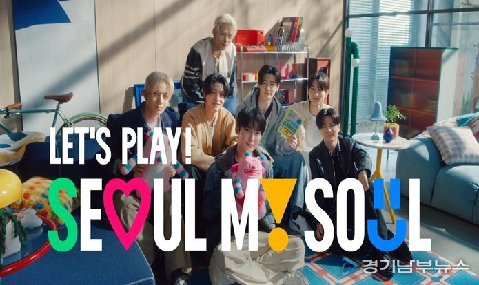 서울시 홍보대사 K팝 아이돌 그룹 ‘엔하이픈’과 협업한 글로벌 도시 홍보 영상 Let’s Play Seoul My Soul’
