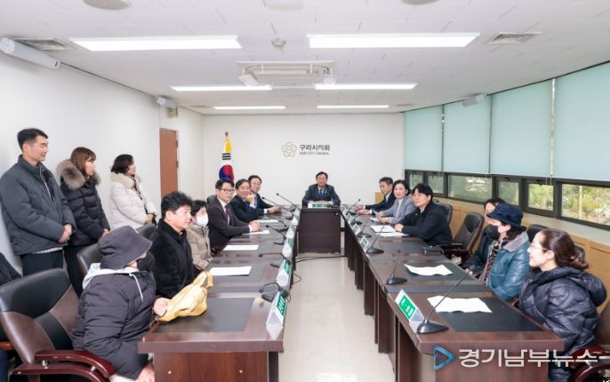 인창동 재개발사업 추진준비위와 간담회