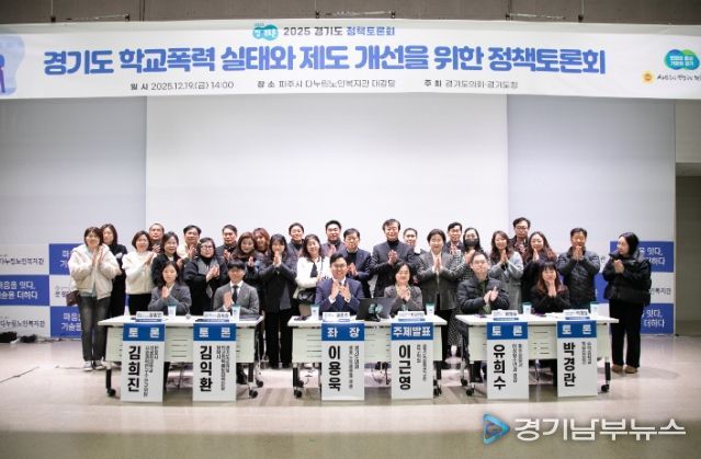 경기도의회 이용욱 의원