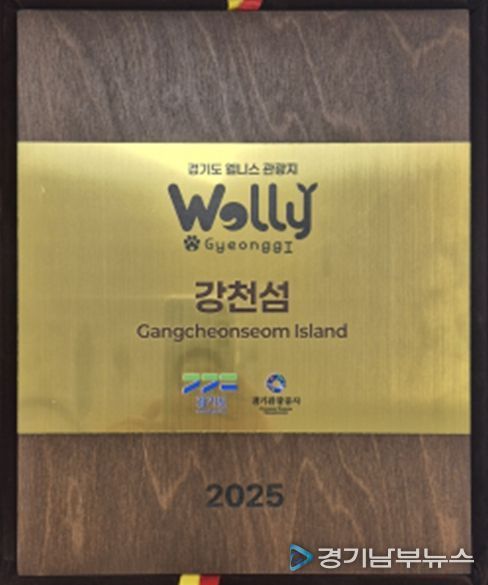 여주 강천섬, 웰니스 관광지·우수 공공야영장 선정 ‘2관왕’ 2025 자연·힐링 관광 성과 결실