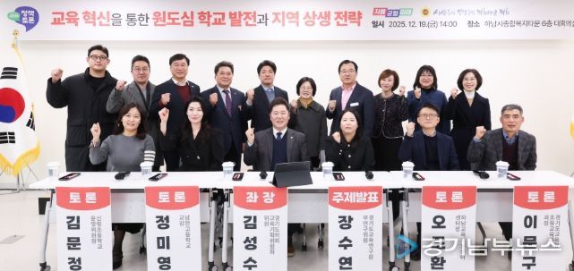 경기도의회 김성수 의원