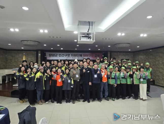 재해 구호 교육 실시