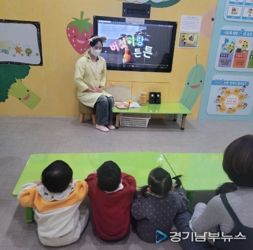 경기도 어린이식품안전체험관 이천센터, 오감으로 버섯과 친해지는 ‘버섯이랑 튼튼’ 특별프로그램 진행