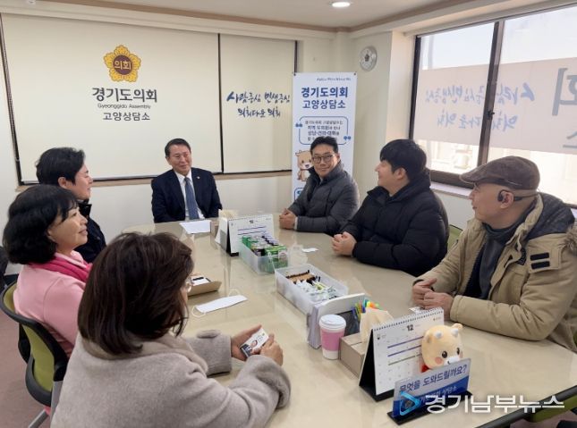 고양특례시 노인요양시설 운영자, 요양보호사들과 정담회