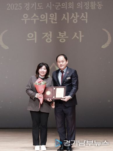 광주시의회 황소제 의원, 경기도 시·군의회 의정활동 우수의원상 수상