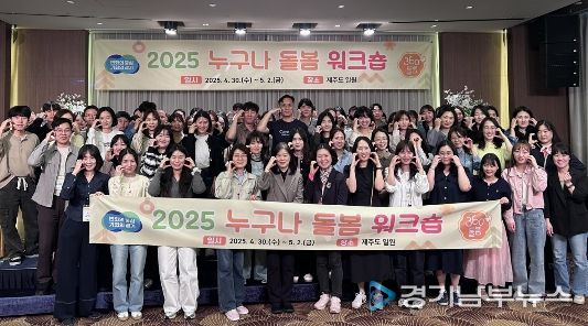 누구나돌봄 워크숍