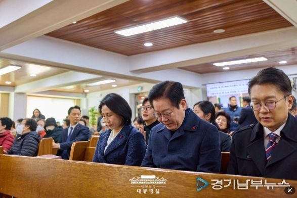 교회 성탄 예배(대통령실)