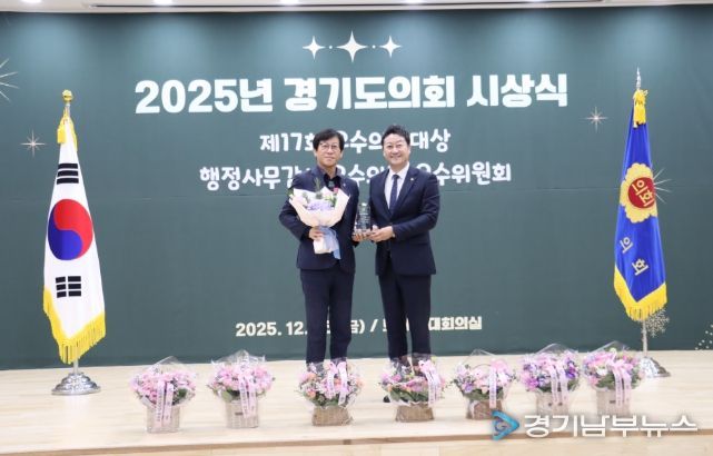 경기도의회 국중범 의원