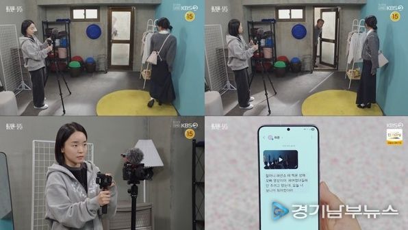 (사진 제공 = KBS2 ‘화려한 날들’ 캡처)