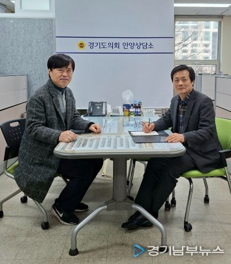 경기도의회 문형근 의원