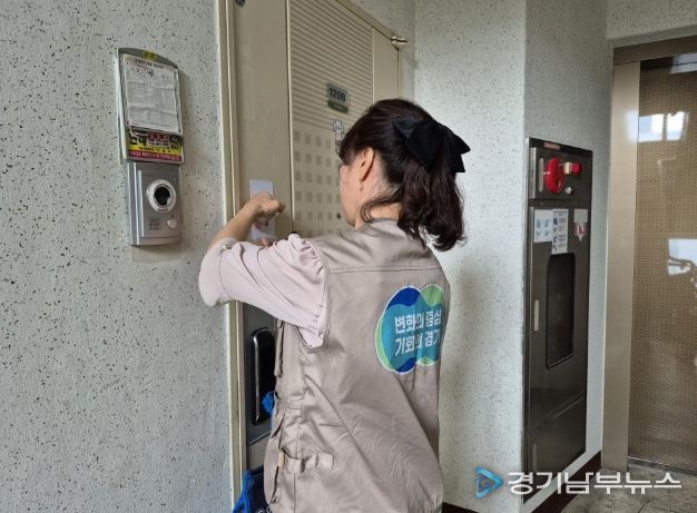 이천시, 2026년 체납실태조사반 채용