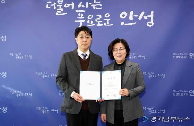 탄소중립지원센터장 채용