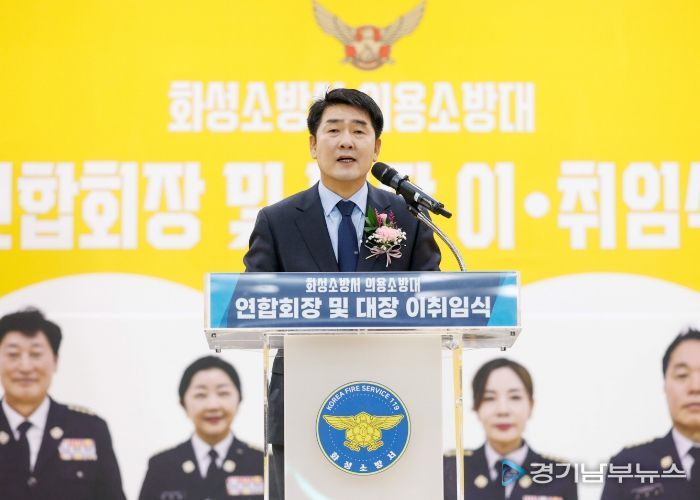 배정수 의장 의소대 이취임식 축사