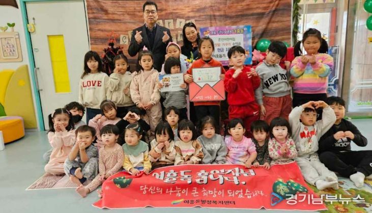 훈민어린이집 원아들, 텃밭 수익금 여흥동에 기탁