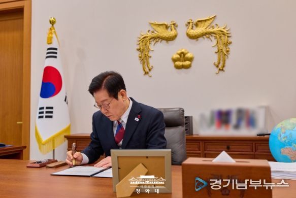 청와대 복귀 후 대통령 첫 재가(청와대)