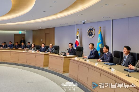 국가위기관리센터 방문(청와대)