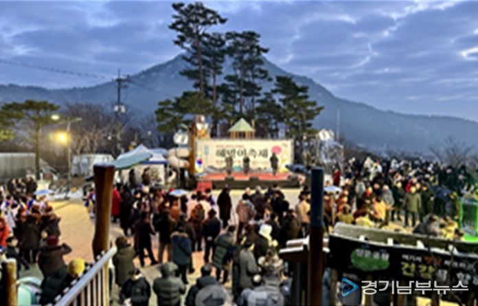 해맞이 행사 사례(종로구 인왕산 해맞이 축제)