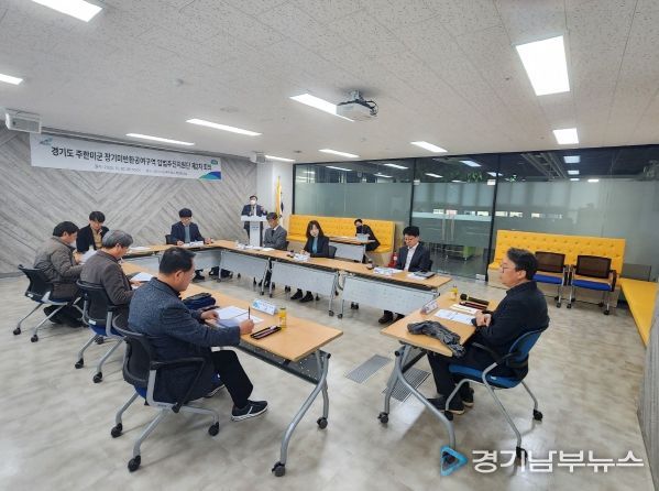 입법추진지원단 제2차 회의