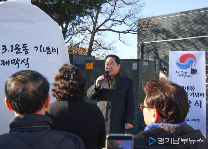 주광덕 시장이 기념사를 전하고 있다.