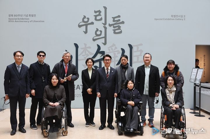 배리어프리 키오스크 이용 활성화 현장간담회