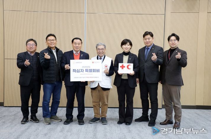 ‘2026년 적십자 특별회비’ 전달
