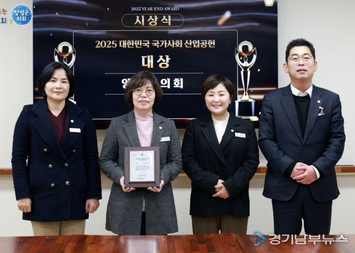 2025년 대한민국 국가사회산업공헌 “대상” 수상 기념사진