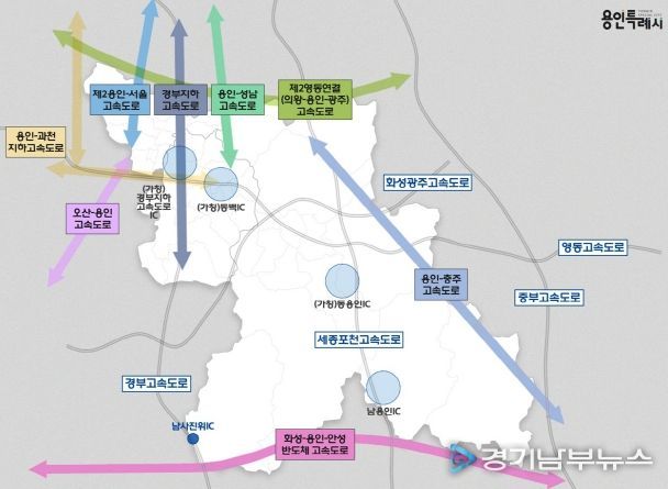 용인특례시의 주요 도로 노선