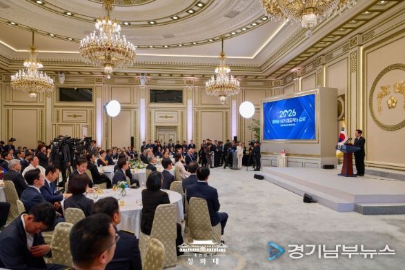 2026년 신년인사회(청와대)