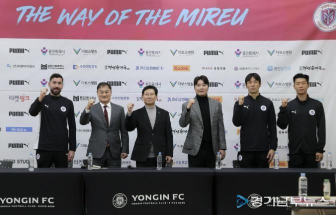 이상일 용인특례시장이 4일 포은아트홀에서 열린 용인FC 창단 기자회견을 마친 뒤 최윤겸 감독, 이동국 테크니컬 디렉터, 선수들과 기념사진 촬영을 하고 있다.