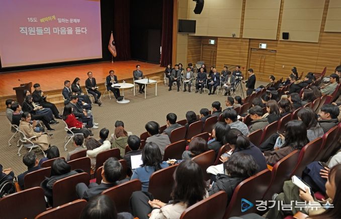 최휘영 장관 직원과 타운홀 미팅