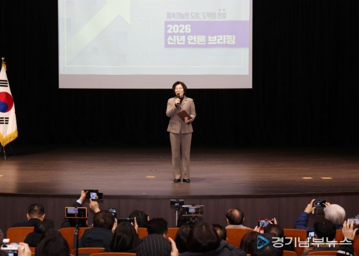 안성시, 2026 언론브리핑 개최